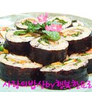 김밥계의 혁명! 한입에 쌈이 쏙~ 삼겹살김밥 이미지