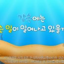 (주)에코아이 이미지