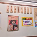 진갈비부천범박점 이미지
