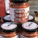 함가네고추