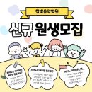 참빛음악학원 이미지