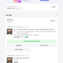 옵티컬 안테나 | 와이드 뷰 구글 스마트 TV - 삼탠바이미, 중소바이미 43인치 V2 화이트 구매 후기 (강세일)