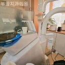 부암치과의원 - 6924 | 부암치과의원