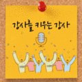오피디컨설팅