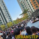 위드미 광교푸르지오점 | 광교 풍경채 아파트입주 2주년 축제