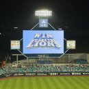 라라온즈 | 2025 야구 정산