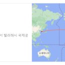 탤러해시 이미지