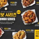 BHC(비에이치씨 ) 치킨 이미지