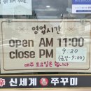 신세계쭈꾸미청당 네이버블로그
