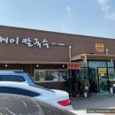 오케이왕만두 네이버블로그