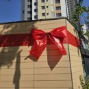 레이카운티 3단지 어린이집 이미지