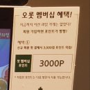 24시무인편의점 이미지