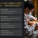 허리나은병원 | 40대 허리디스크 치료, 수술 없이 나은 진짜 방법! 병원·운동·약 선택 가이드
