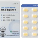 건강한약국 | 남자임신영양제 안드랩 퍼틸타민 맨, 건강한 루틴 시작 후기