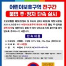 주정차단속-127 이미지