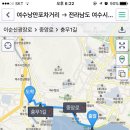 충무연등천길 네이버블로그
