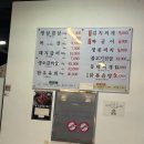 토담골 | [충북/음성] 금왕읍 고기 맛집 토담골 후기