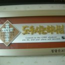 은혜카페
