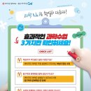와이즈만영재입시센터중등학원 - 서초구 서초중앙로 215 | 와이즈만영재입시센터중등학원