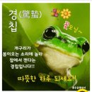 그대 머물면....... 이미지