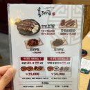 육대장 하양점 이미지