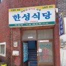 백수읍사무소 이미지