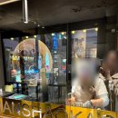 태산 | 태산양꼬치 방이점 | 방이동 양꼬치 맛집 찾았다...태산양꼬치 솔직후기