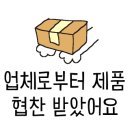 영성식품 이미지