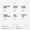 울프스덴 이미지