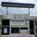 뷰티다이어트 | 동두천다이어트 더영뷰티 바이오포톤 다이어트 후기
