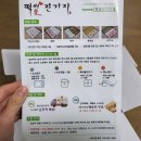 떡애잔기지 | 온가족 간식 잔기지떡! 저렴한데 맛있는 떡애잔기지