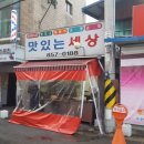 하양하나약국 이미지