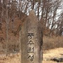풍수원