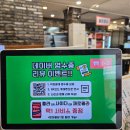 자연정가 양평해장국 중화역점 이미지