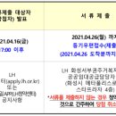 남양루나포레 아파트 네이버블로그