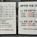 월드CC스크린골프 이미지