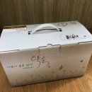 [결혼준비/다이어트] 목포 한방다이어트 맛집, 한솔한의원 다이어트 한약 복용 후기