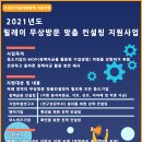 올바른경영컨설팅 이미지