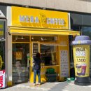 2024 <픽타임 콘서트> 이미지