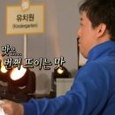 조개까는삼촌 이미지