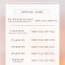리미에스테틱&왁싱