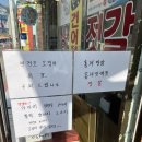동해건어물할인매장 | 속초 건어물 할인 매장 경기도착한건어물 대포항 쥐포 후기