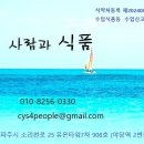 동일사 이미지