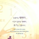 돈기브업