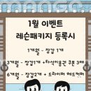김주순 골프아카데미 네이버블로그