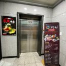 갈매순환로 이미지