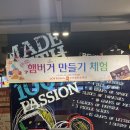 롯데리아 부산물만골역점 이미지