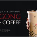 팔공티 종로구청점 이미지