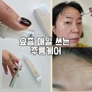 볼륨톡스 | 이마주름 고민하다 써본 리베니프 톡스비볼륨샷 리얼후기