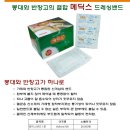 여수의료기 이미지